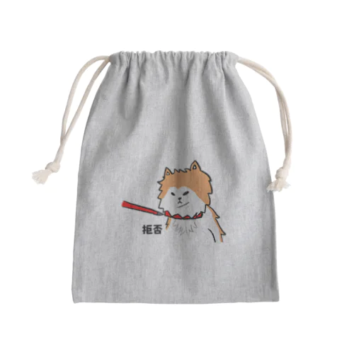 長毛秋田犬、帰宅拒否 Mini Drawstring Bag