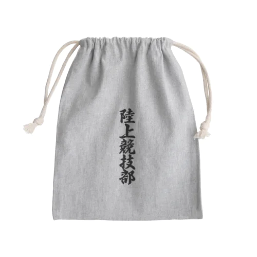 陸上競技部 Mini Drawstring Bag