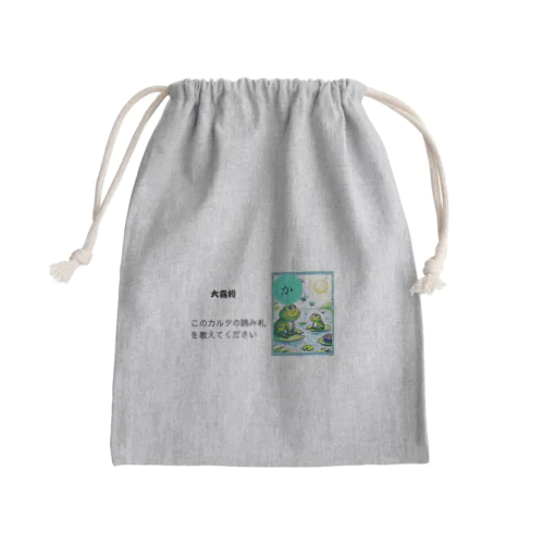 カルタ大喜利　か Mini Drawstring Bag