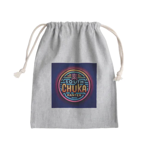 South Chuka Hanten　店のグッズ Mini Drawstring Bag