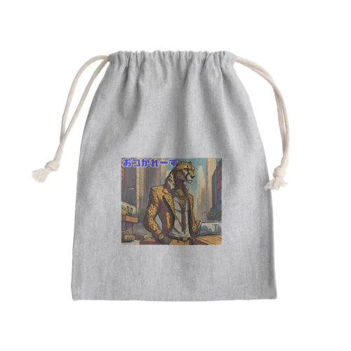 都会派ヒョウ之助 Mini Drawstring Bag