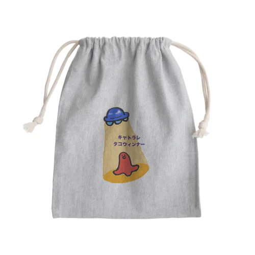 キャトラレタコウィンナー Mini Drawstring Bag