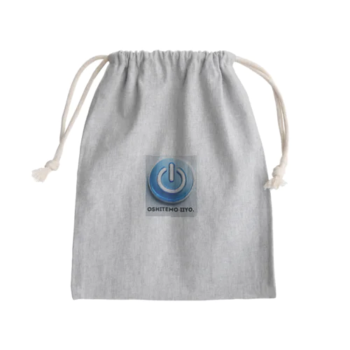 押したくなるボタン Mini Drawstring Bag