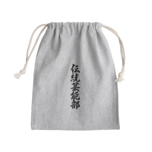 伝統芸能部 Mini Drawstring Bag