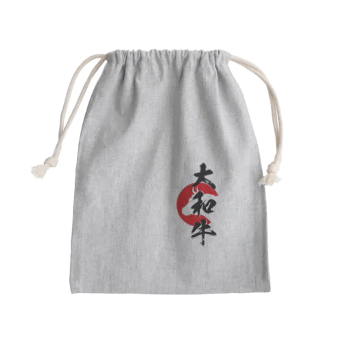 大和牛 Mini Drawstring Bag