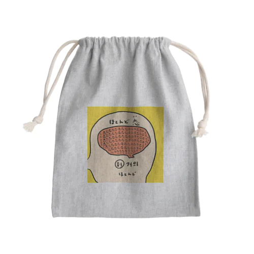 ほとんど恋 Mini Drawstring Bag