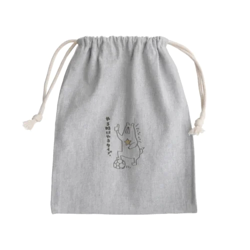 やる時はやるタイプ。 Mini Drawstring Bag