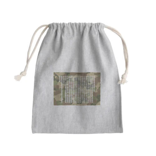 般若心経 and 迷彩柄 Mini Drawstring Bag