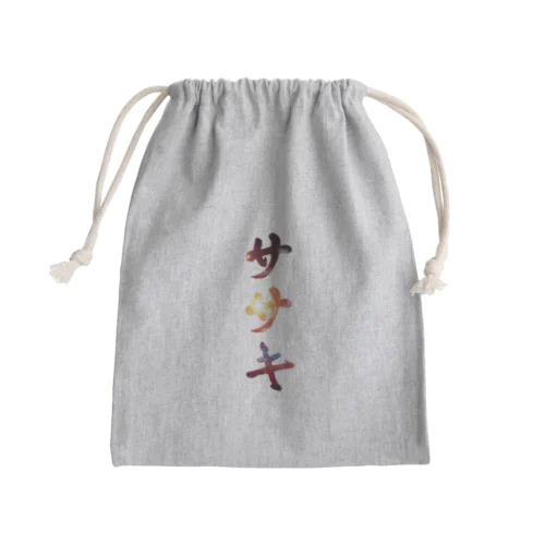 ササキのビックバン　佐々木・佐崎・笹木・佐佐木 Mini Drawstring Bag