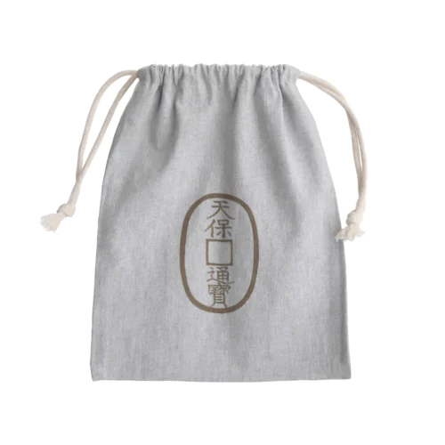 天保通宝 Mini Drawstring Bag