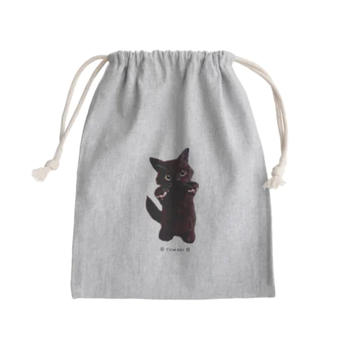 パピ猫立っち/黒猫 Mini Drawstring Bag