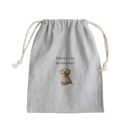 かわいい犬 Mini Drawstring Bag