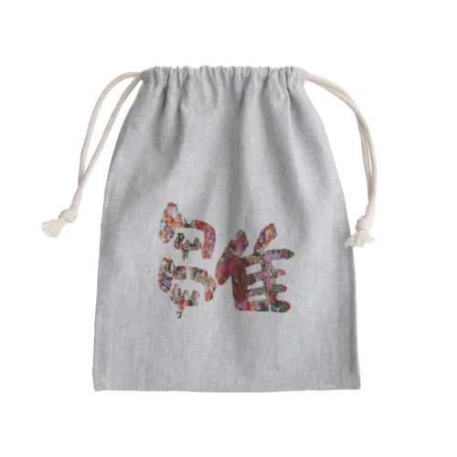 雛 -hina- Mini Drawstring Bag