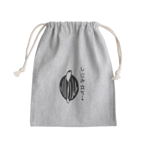 しみじみしじみのしじみ立ち！ Mini Drawstring Bag