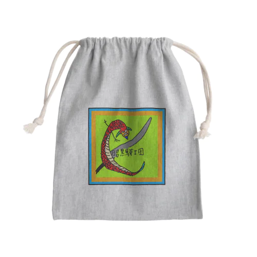 暗黒龍神アイテムズ Mini Drawstring Bag