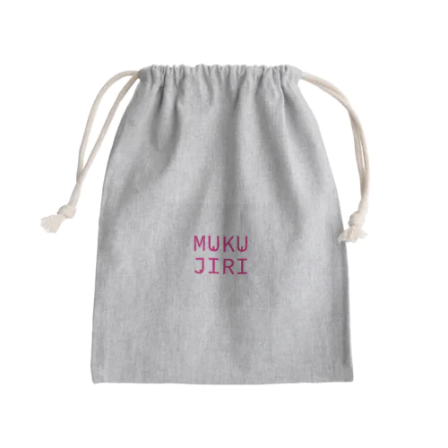 MUKUJIRIスタンダードロゴ Mini Drawstring Bag