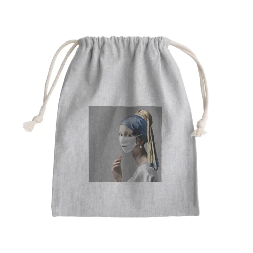 マスクをした真珠の耳飾りの少女 Mini Drawstring Bag