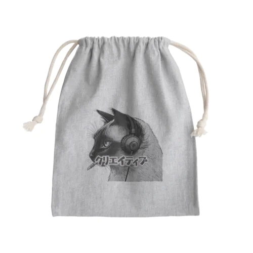 クリエイティブ Mini Drawstring Bag