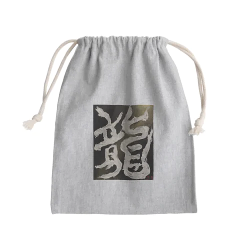 龍〜RYU〜 Mini Drawstring Bag