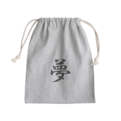 外国人に人気の漢字入りグッズ（おみやげにいかがですか） Mini Drawstring Bag