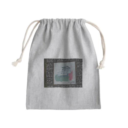 犬山城 Mini Drawstring Bag