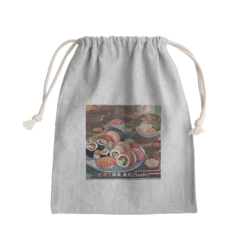 日本の料理を楽しむ新しいアート体験 Mini Drawstring Bag