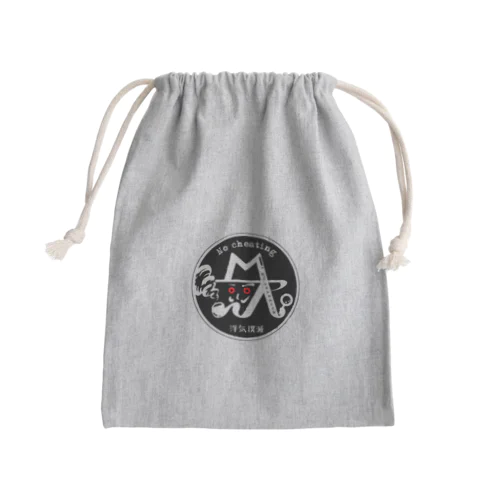 「まことくん」〜浮気撲滅ver〜 Mini Drawstring Bag