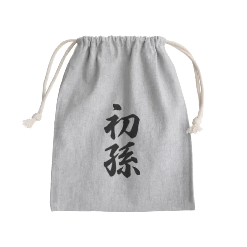 初孫 Mini Drawstring Bag