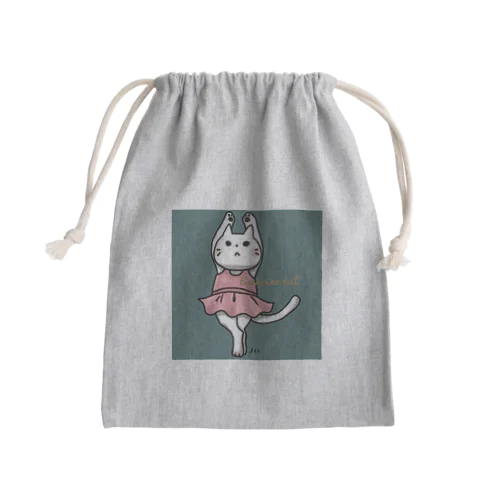 エクササイズキャット　バレエ Mini Drawstring Bag