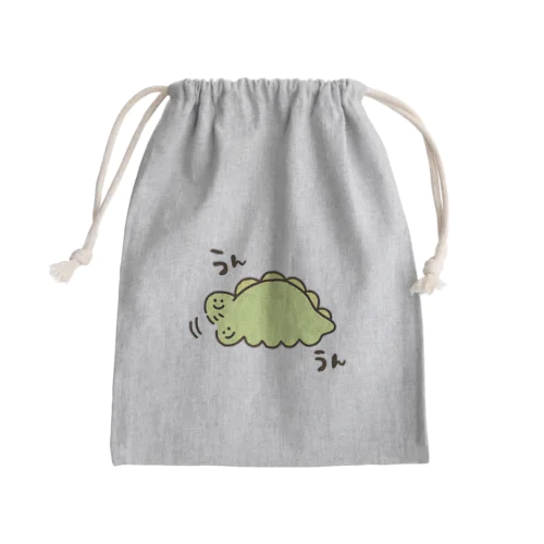 もちもちサウルス(うんうん) Mini Drawstring Bag