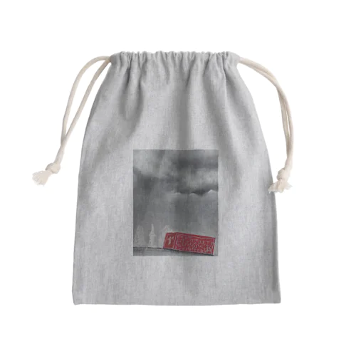 虚無 Mini Drawstring Bag