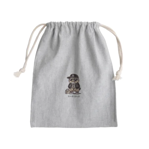 ひっぷほっぷおじいちゃん Mini Drawstring Bag