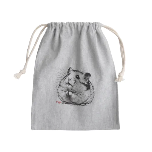 Puya Mini Drawstring Bag