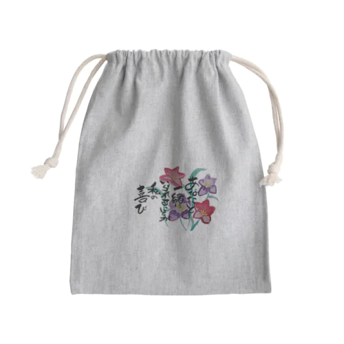 一緒にいるから幸せ🍀 Mini Drawstring Bag