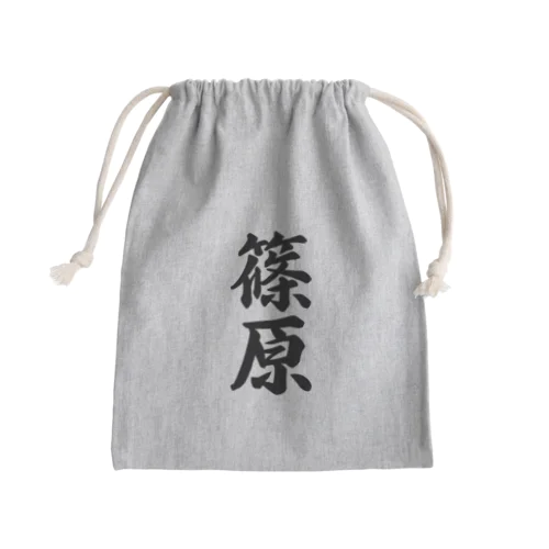 篠原 Mini Drawstring Bag