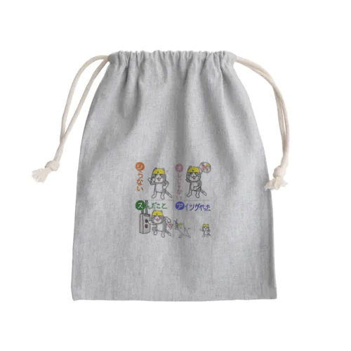 しらぬにゃ〜 Mini Drawstring Bag