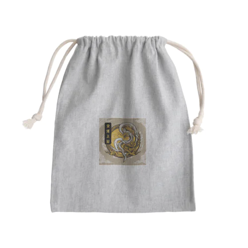 金運上昇龍・白蛇 Mini Drawstring Bag