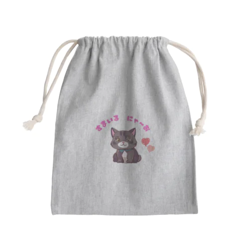 スマイルにゃーお Mini Drawstring Bag