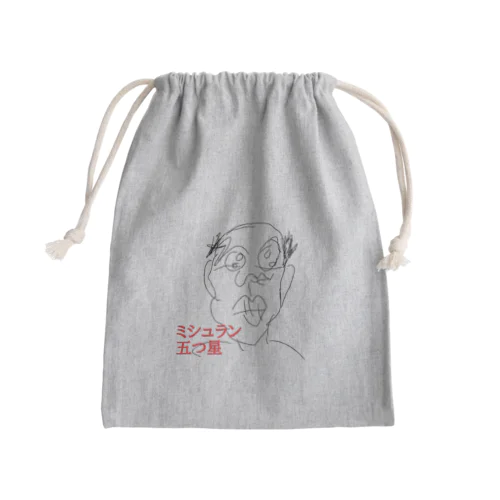 グルメなハゲおっさん Mini Drawstring Bag