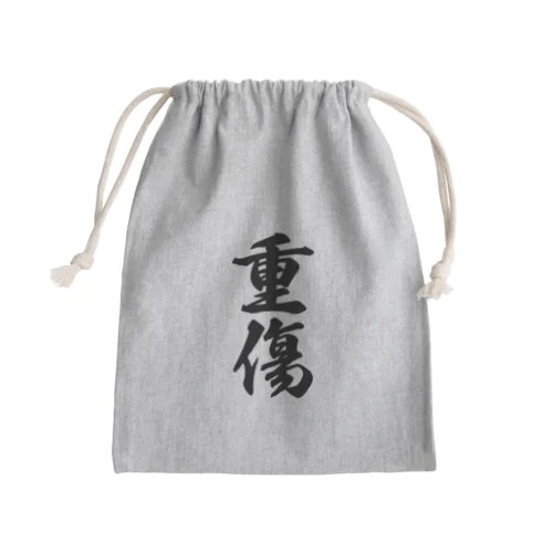 重傷 Mini Drawstring Bag