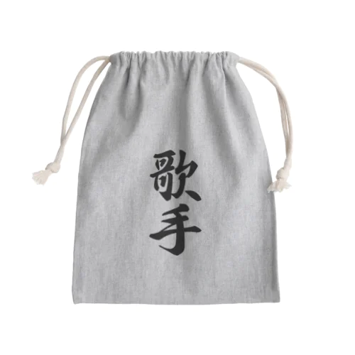 歌手 Mini Drawstring Bag