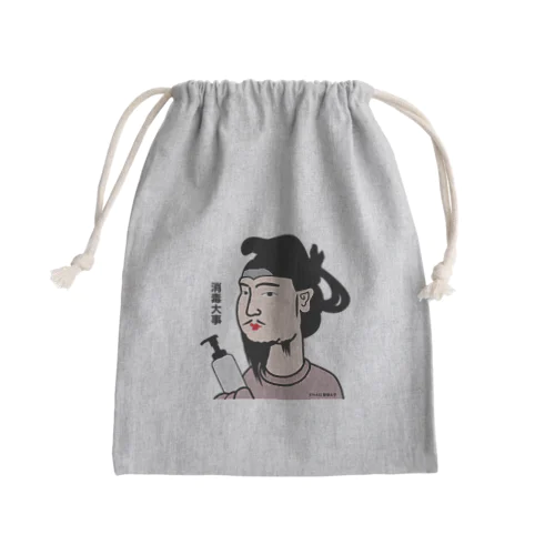 だじゃれ偉人シリーズ「聖徳太子」 Mini Drawstring Bag