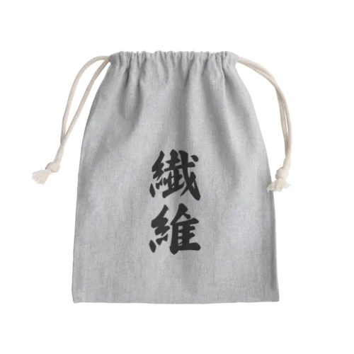 繊維 Mini Drawstring Bag