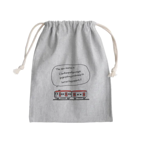 世界一長い駅名 Mini Drawstring Bag