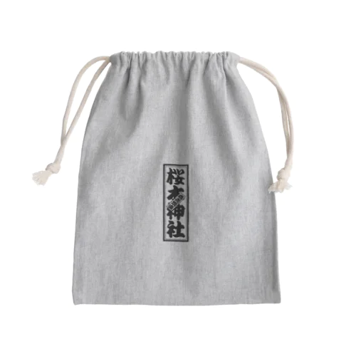 桜木神社の推しグッズ Mini Drawstring Bag