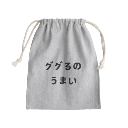 ググるのうまい Mini Drawstring Bag