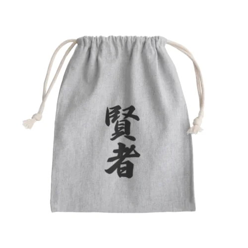 賢者 Mini Drawstring Bag