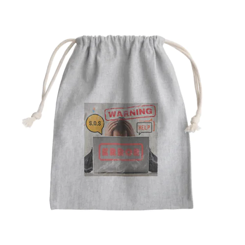 bigbamboofamily Mini Drawstring Bag