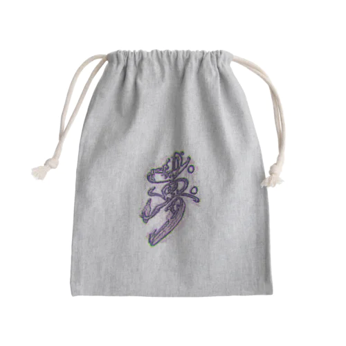 【夢】just dreaming Mini Drawstring Bag