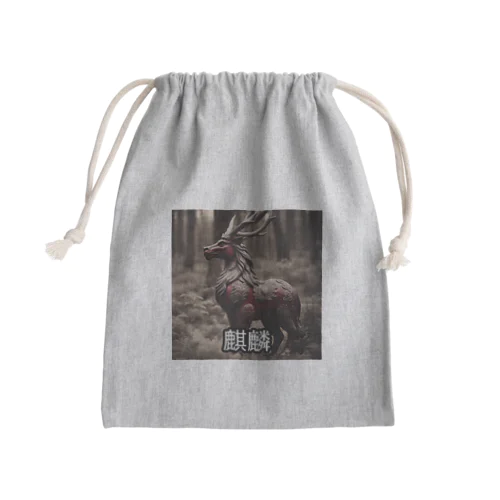 伝説の瑞獣　麒麟 Mini Drawstring Bag